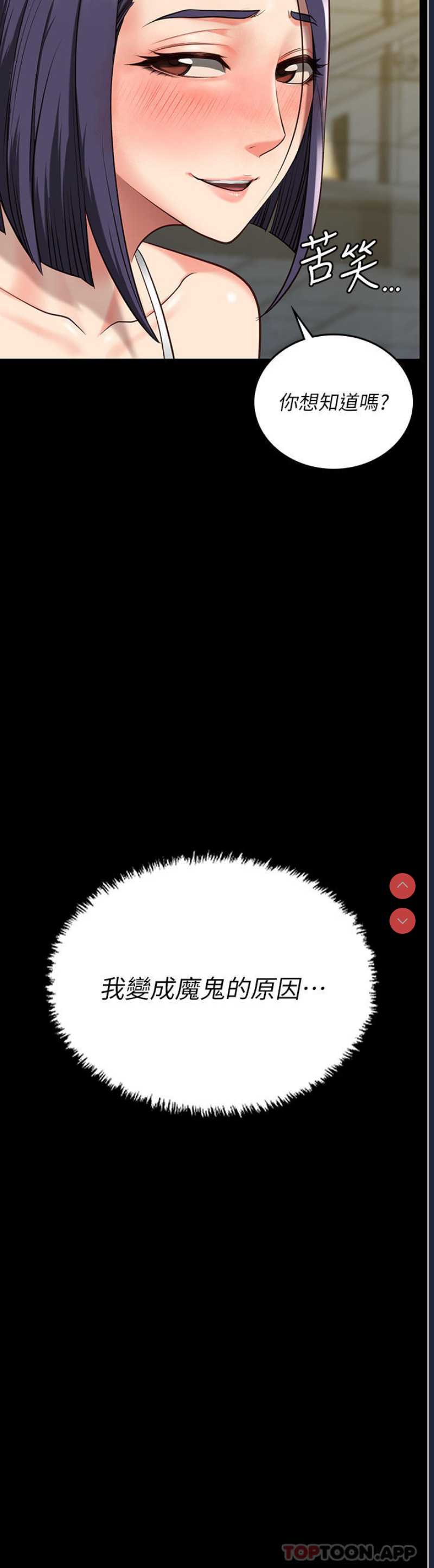 监狱女囚