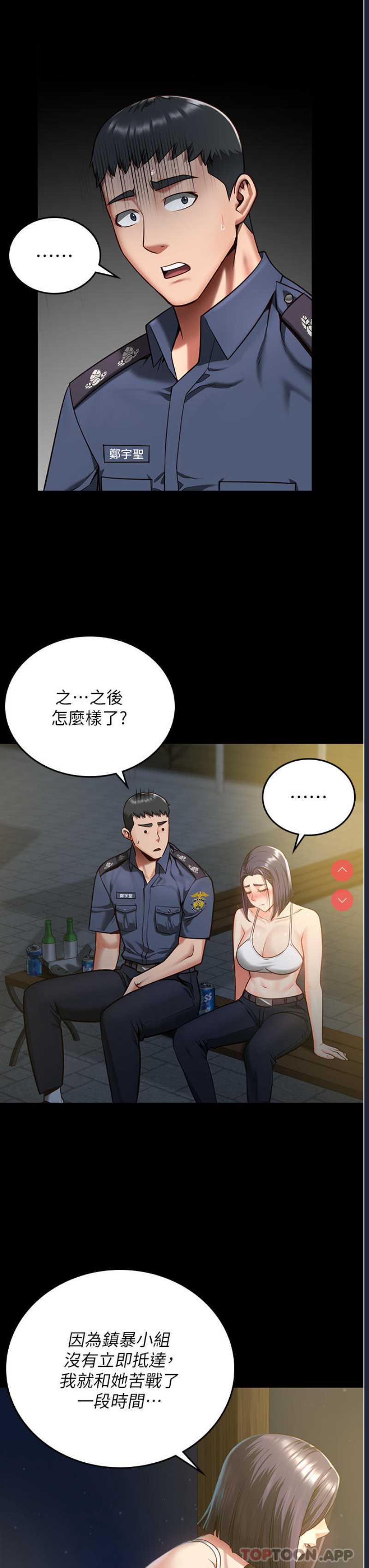 监狱女囚
