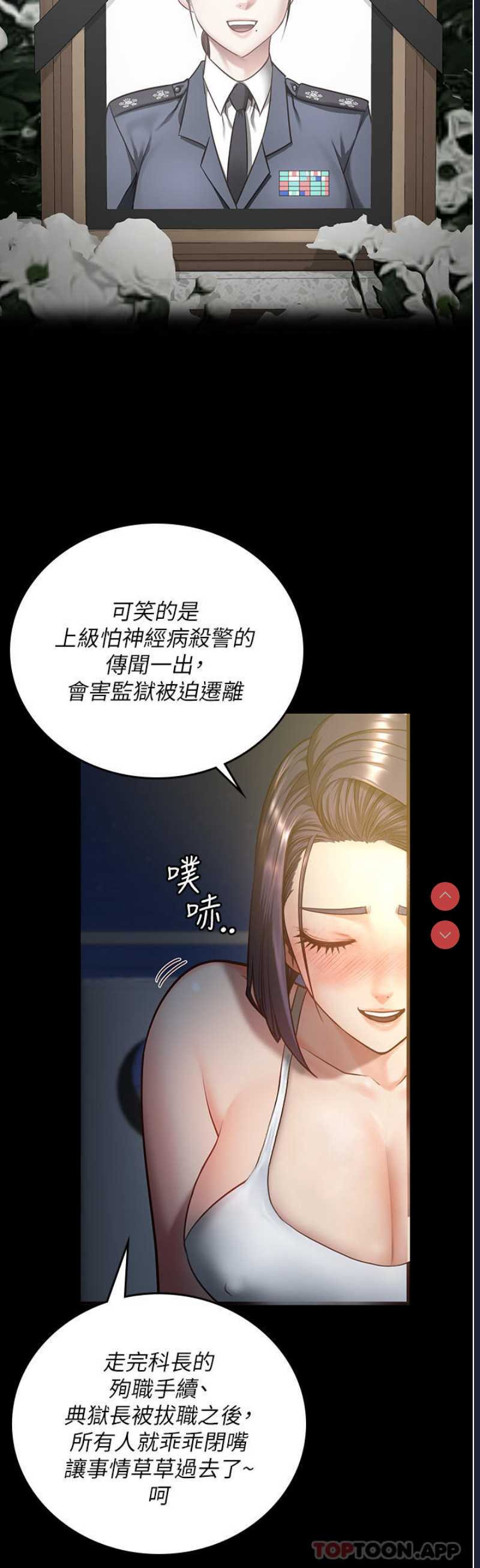 监狱女囚