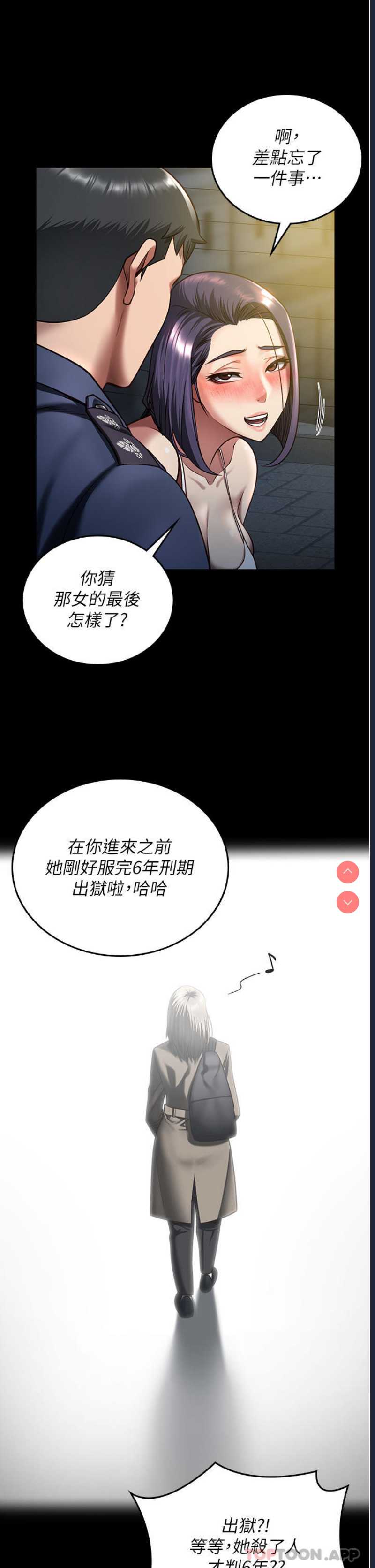 监狱女囚