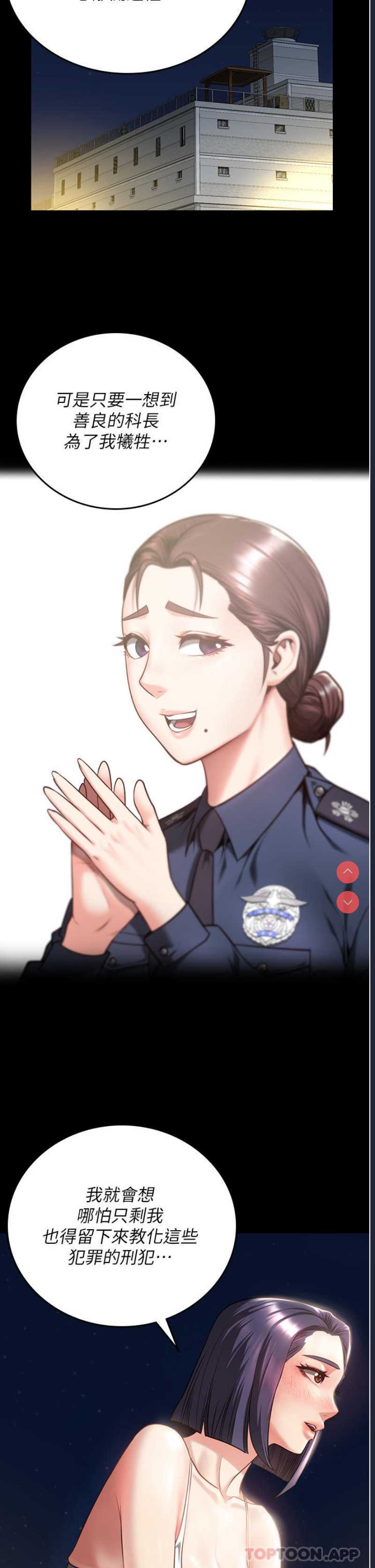 监狱女囚