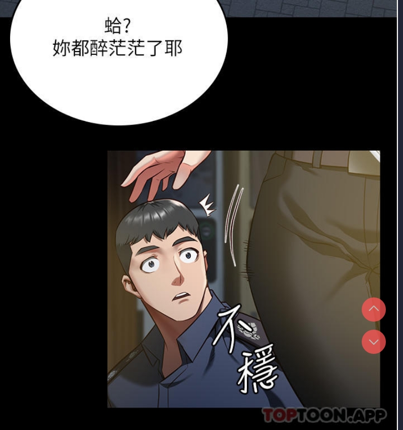 监狱女囚