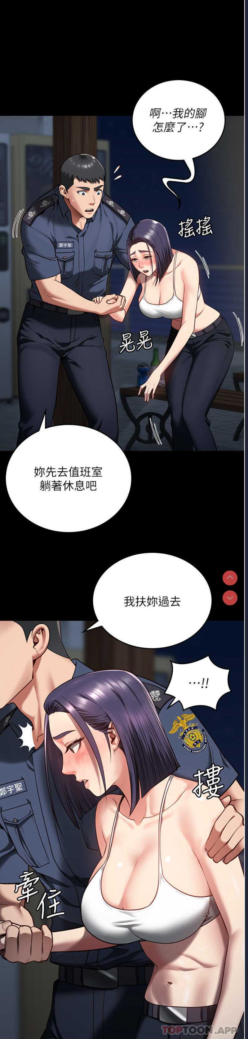 监狱女囚