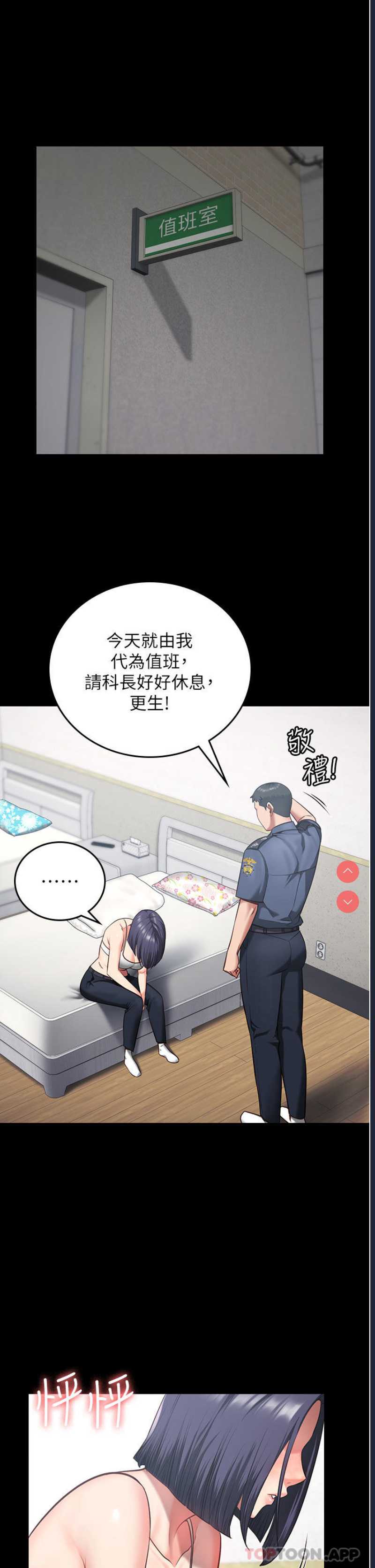 监狱女囚