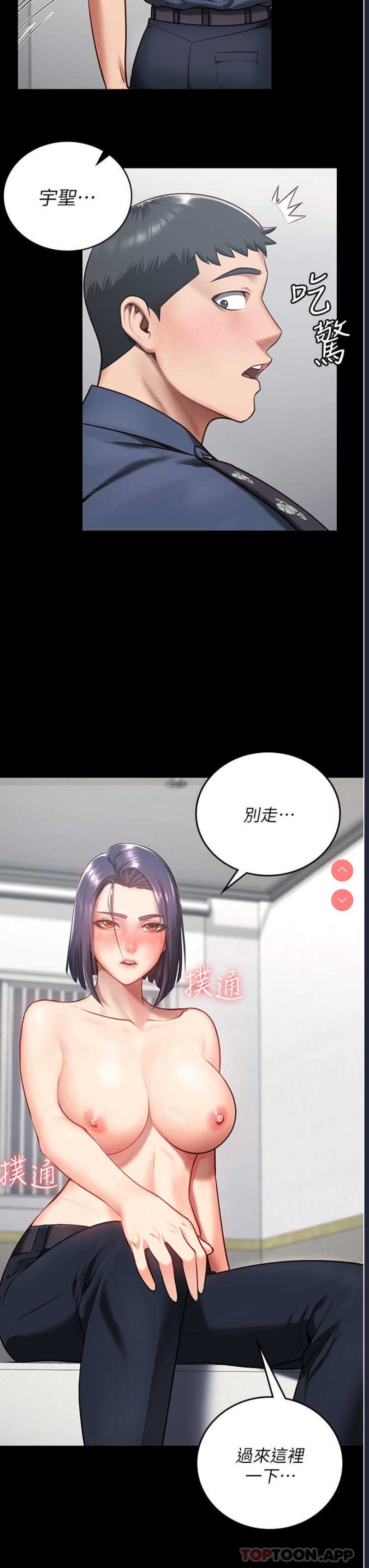 监狱女囚
