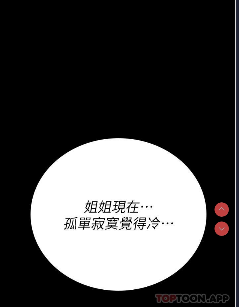 监狱女囚