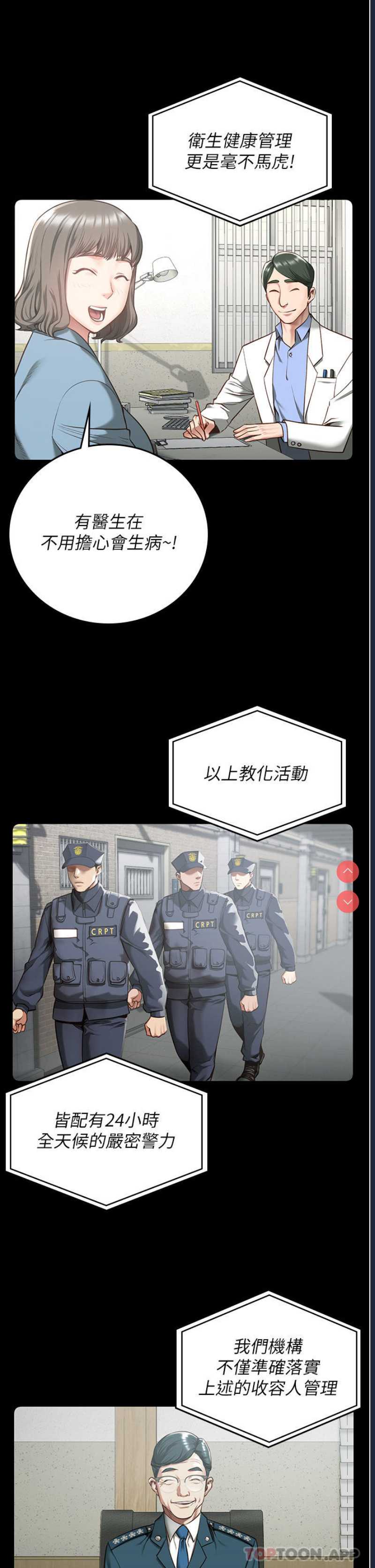 监狱女囚