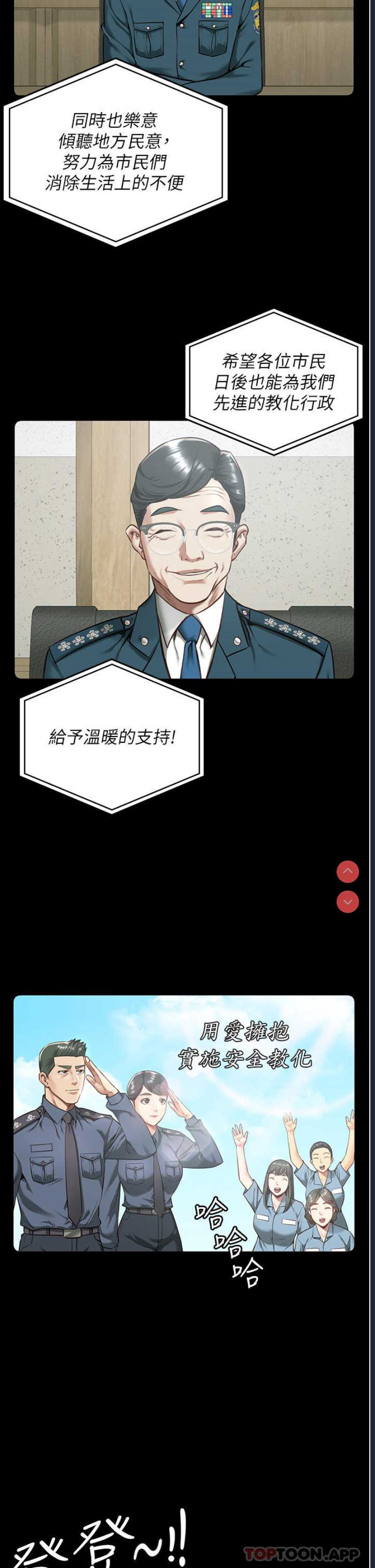 监狱女囚