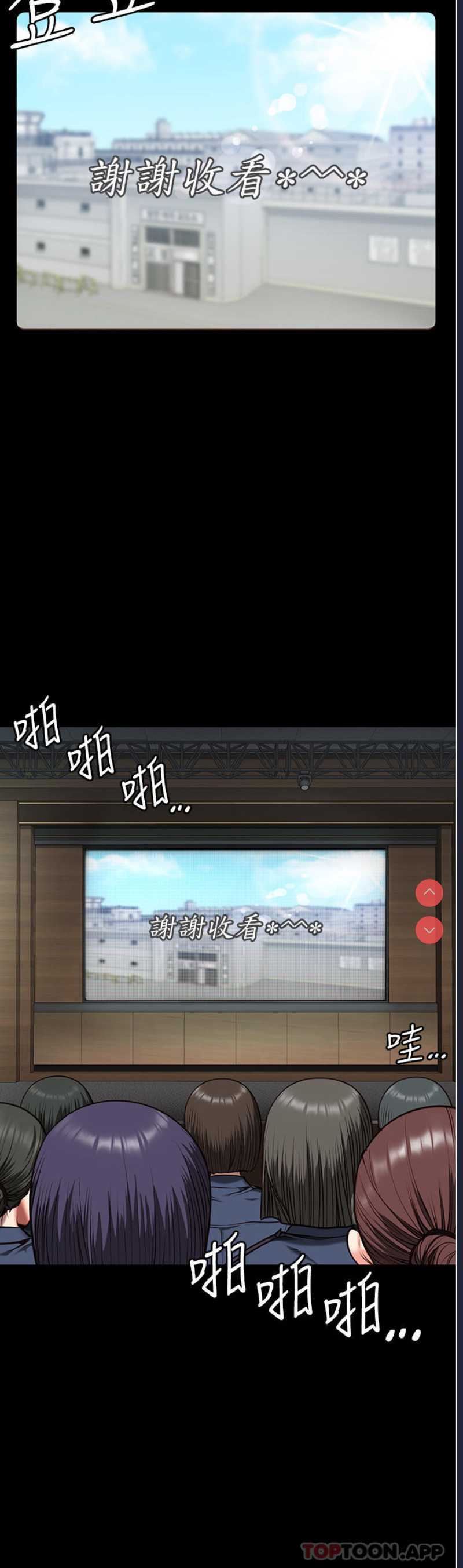 监狱女囚