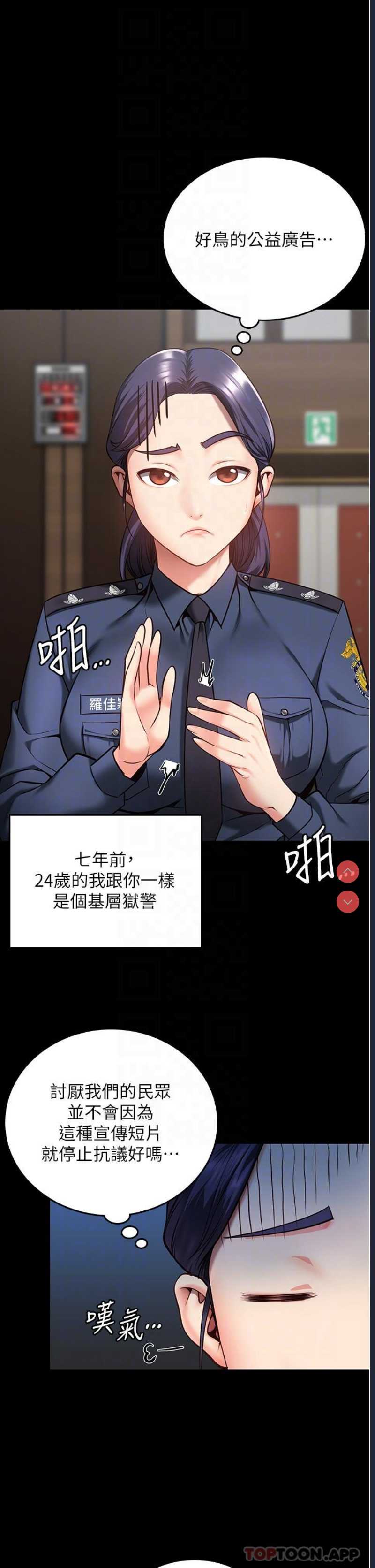 监狱女囚