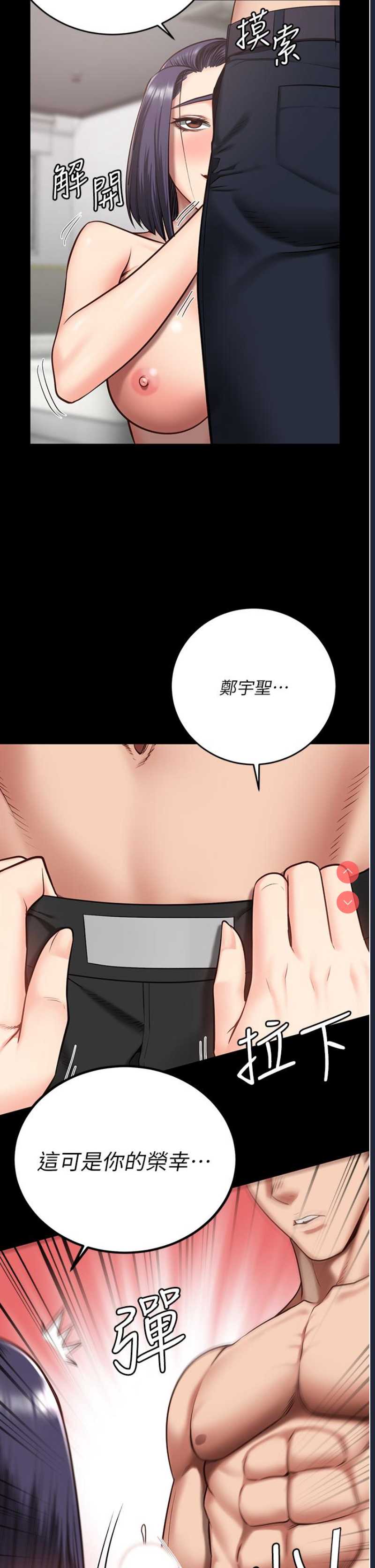 监狱女囚