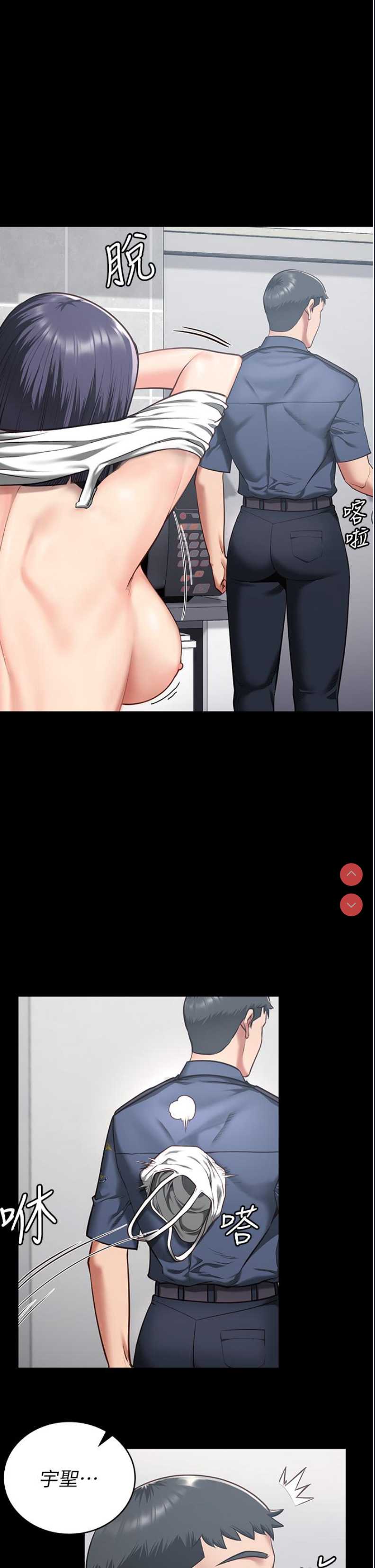 监狱女囚