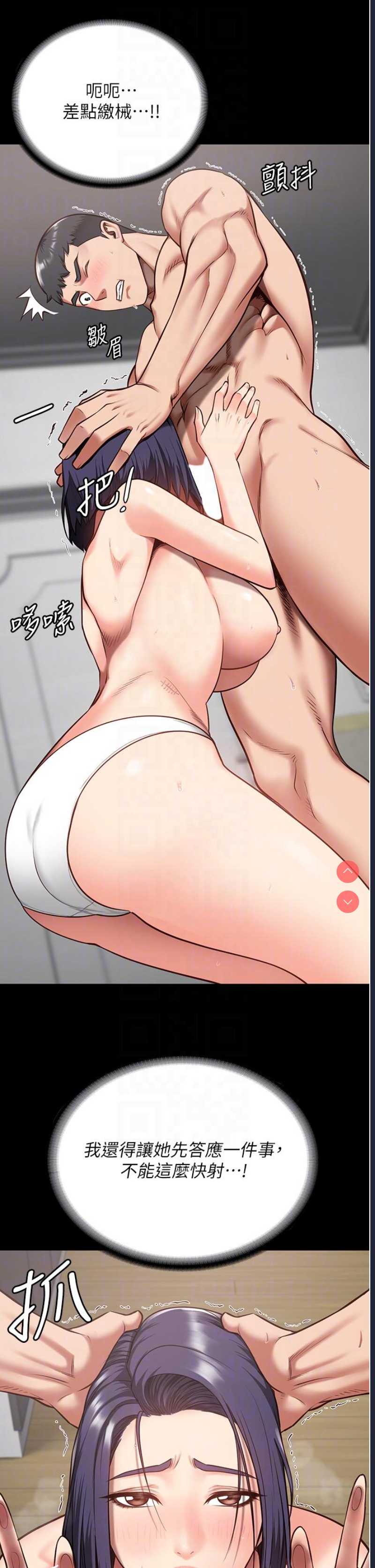 监狱女囚