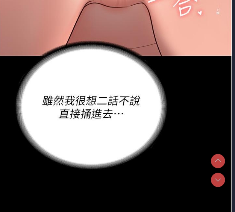 监狱女囚