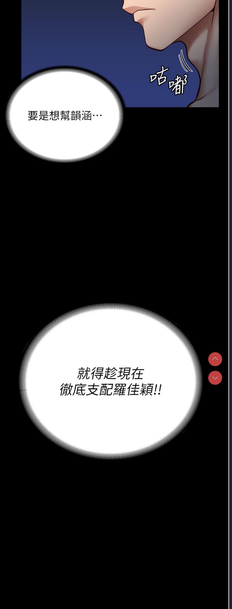 监狱女囚