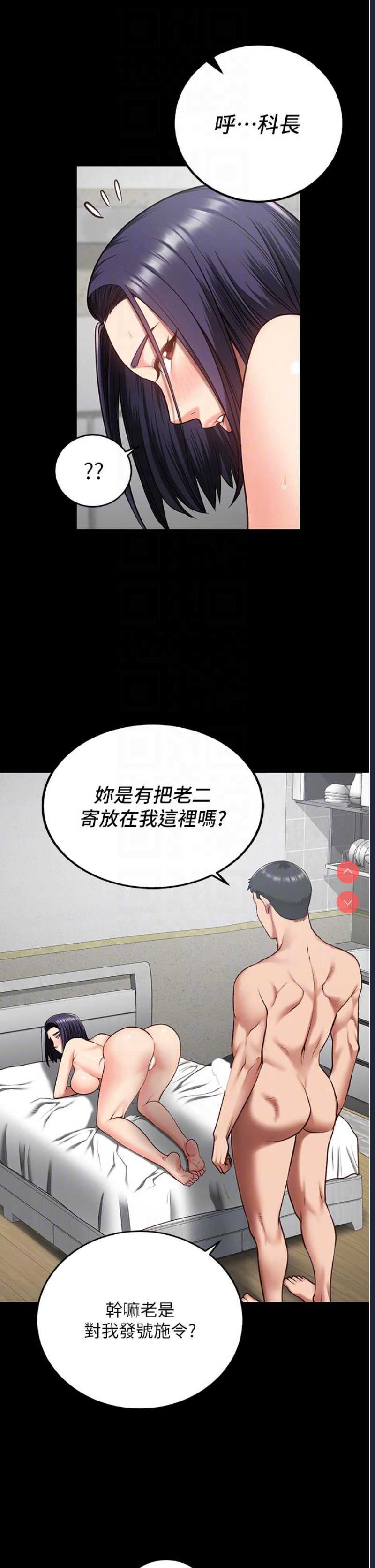 监狱女囚
