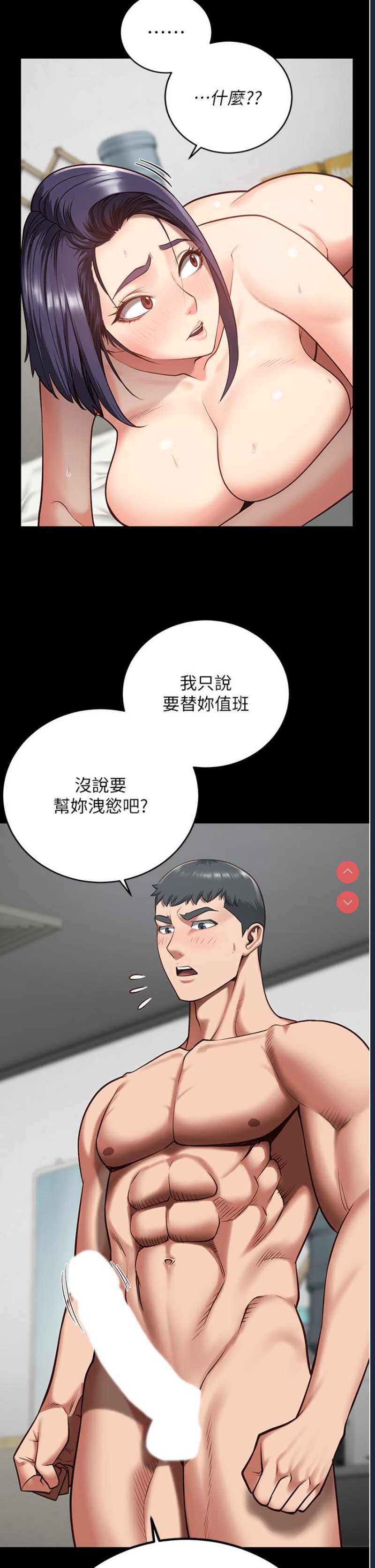 监狱女囚