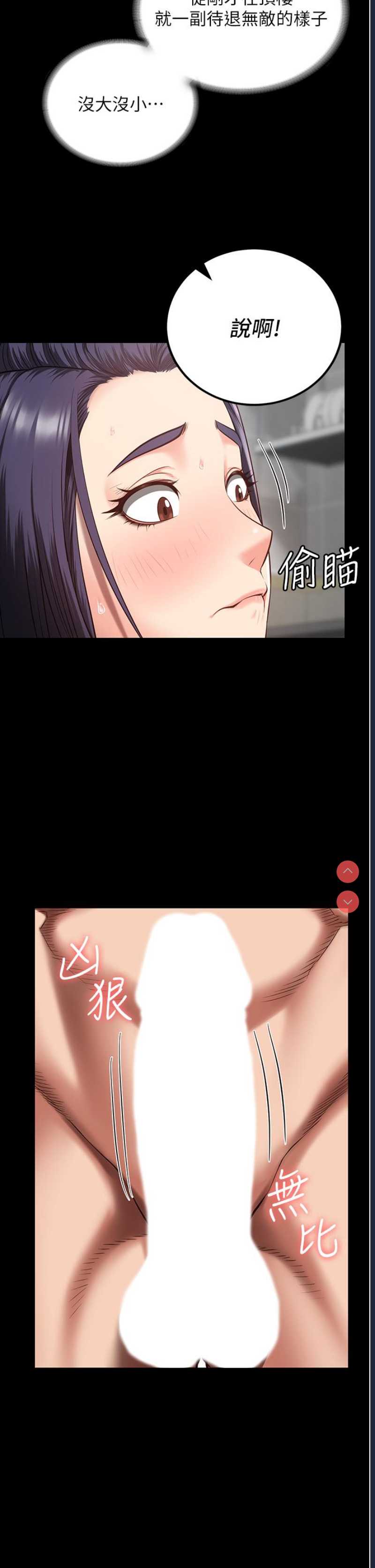 监狱女囚