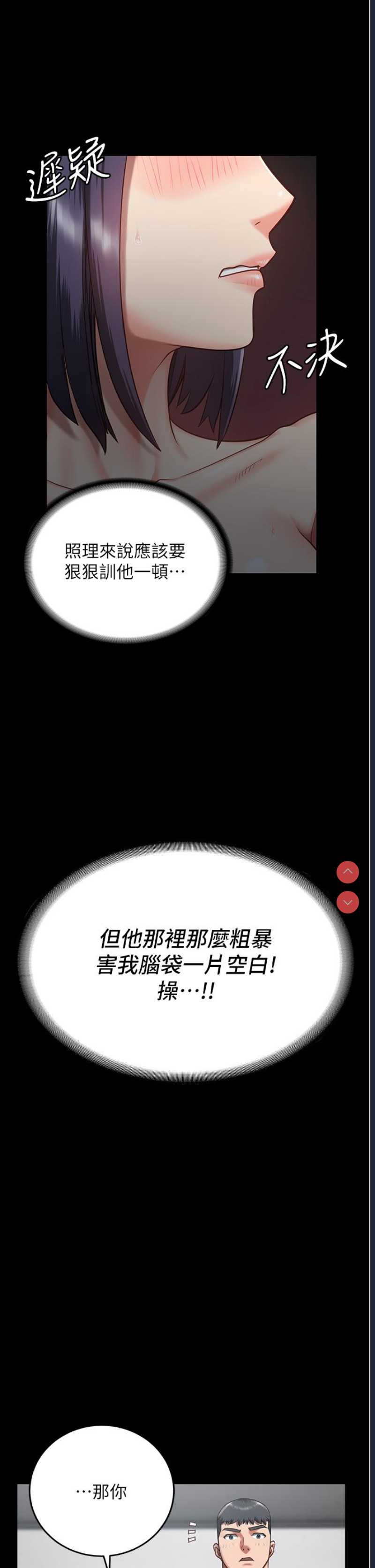 监狱女囚
