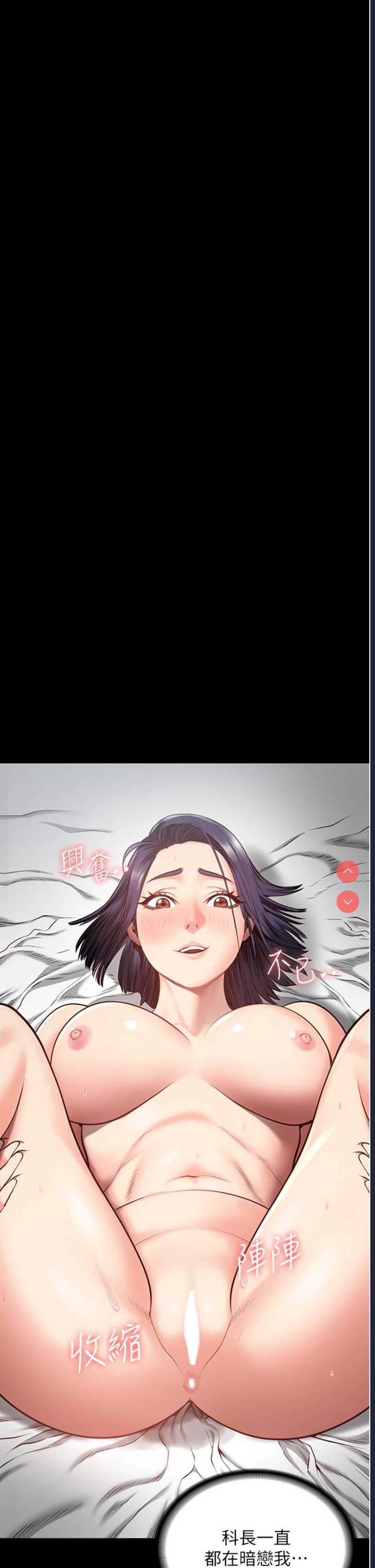 监狱女囚