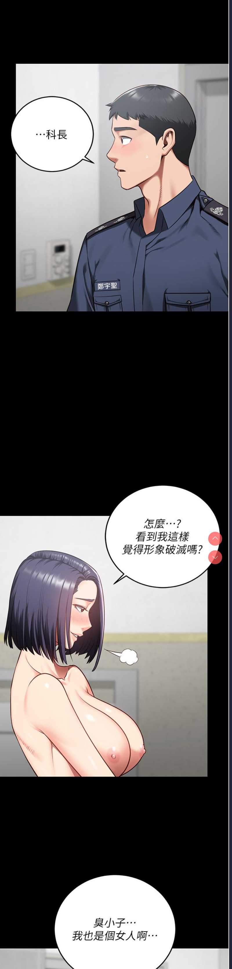 监狱女囚