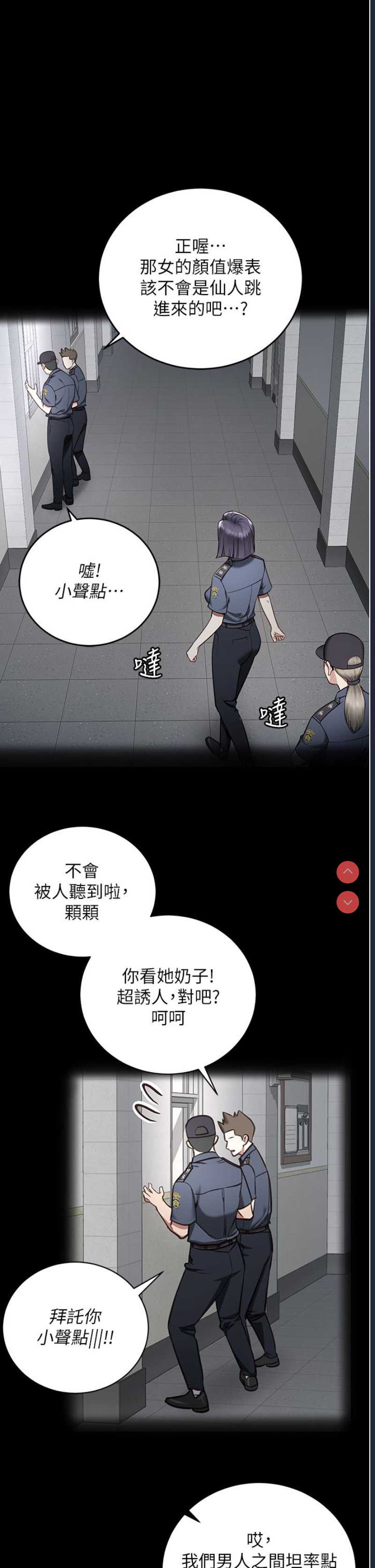 监狱女囚