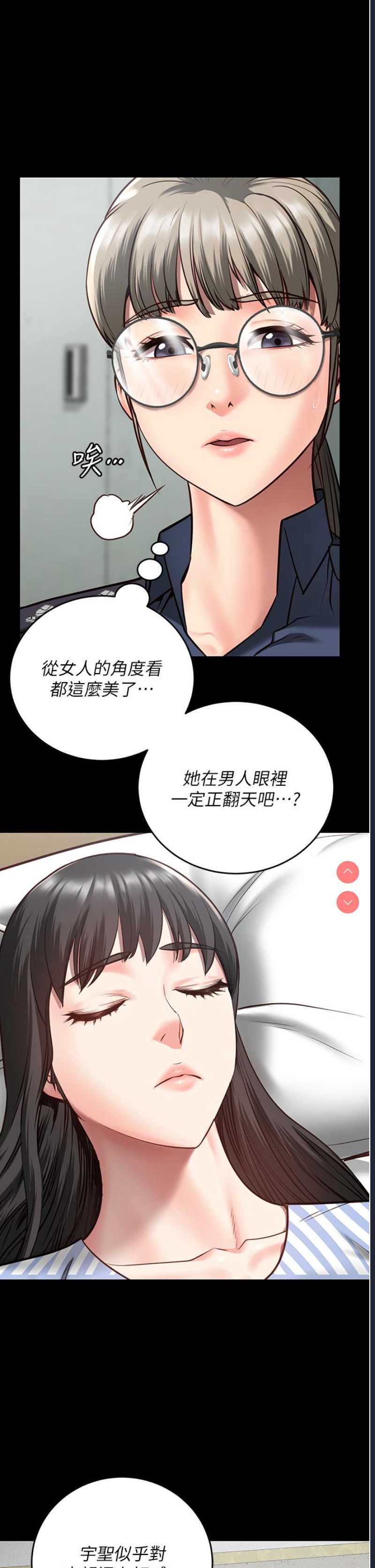 监狱女囚