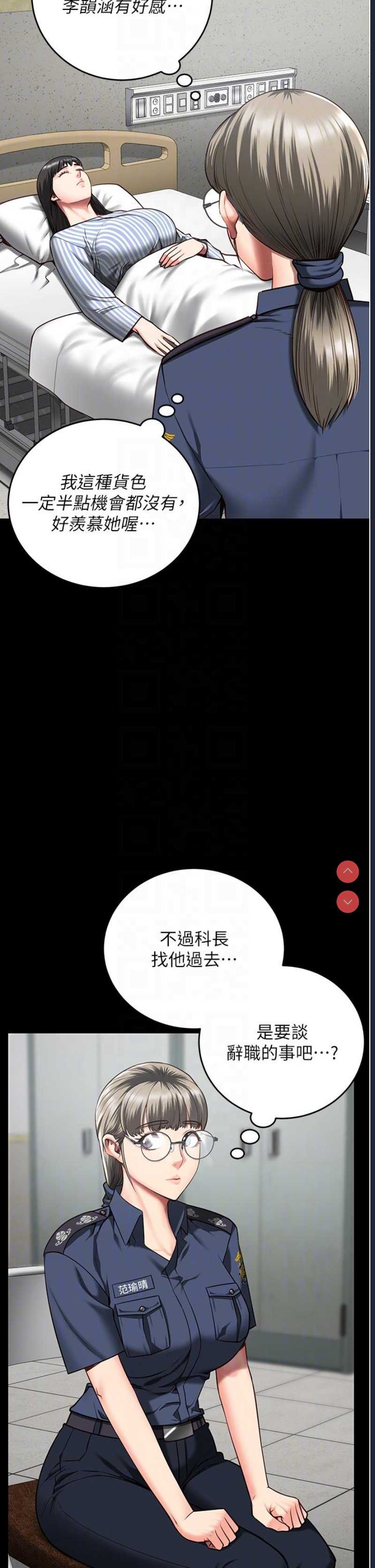 监狱女囚
