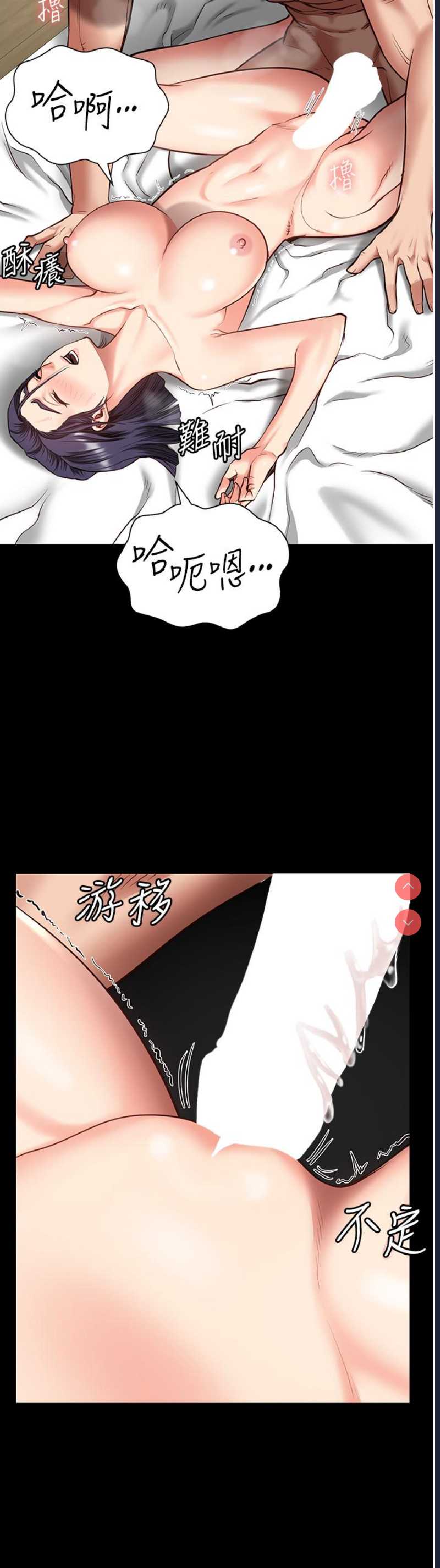 监狱女囚