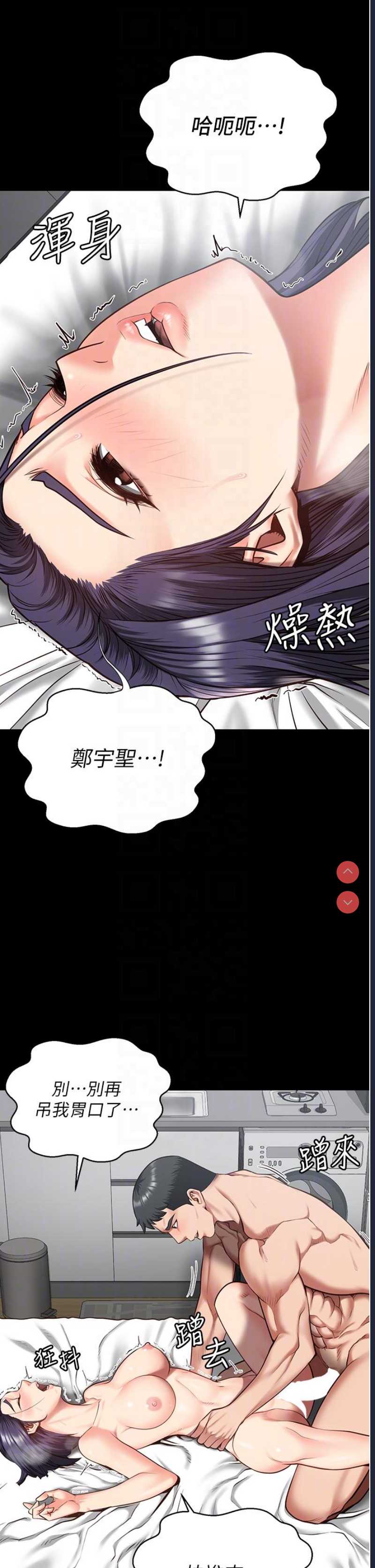 监狱女囚