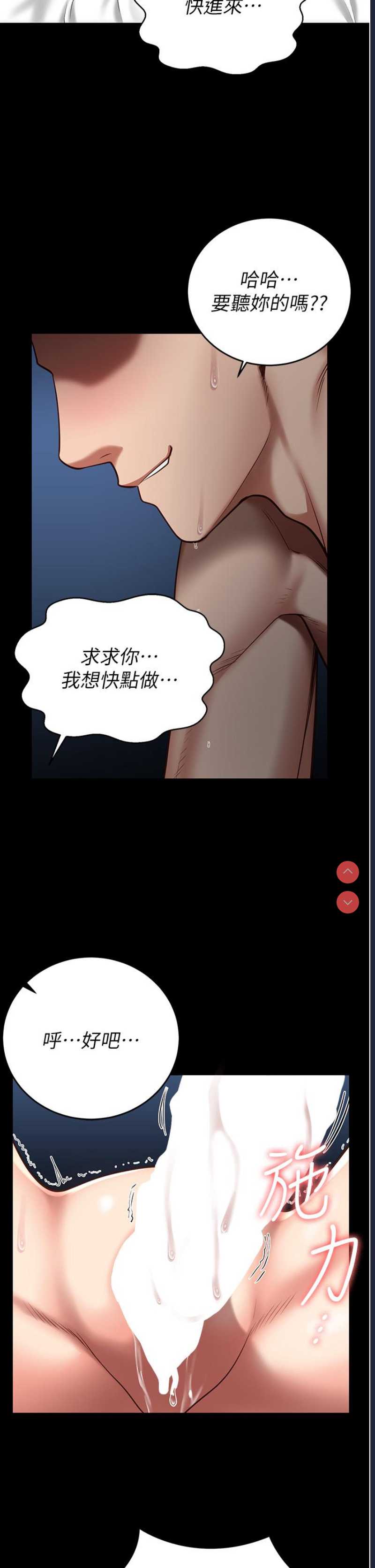 监狱女囚