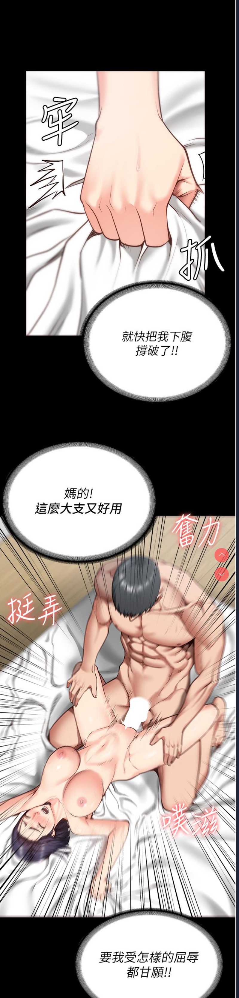 监狱女囚