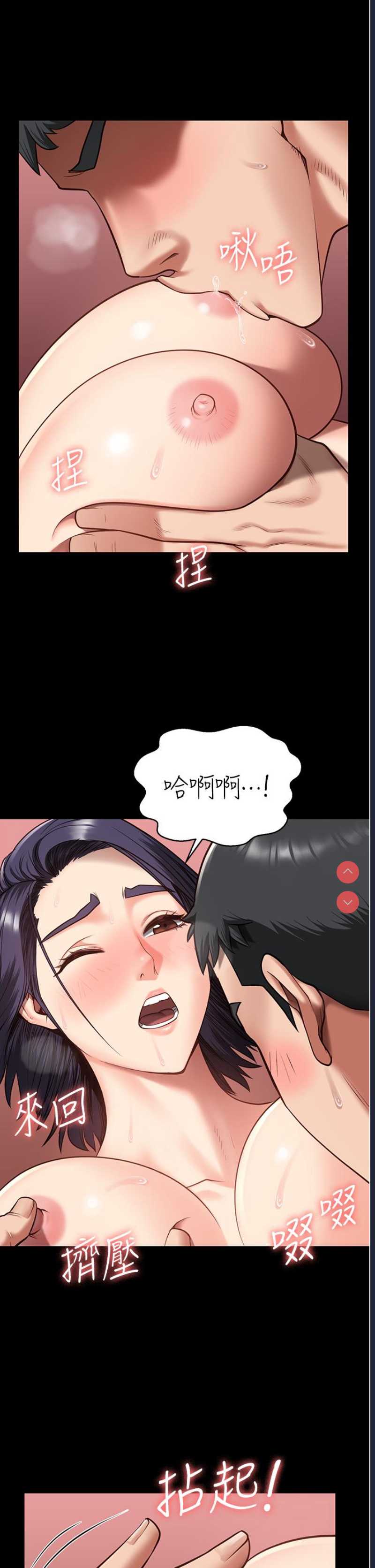 监狱女囚