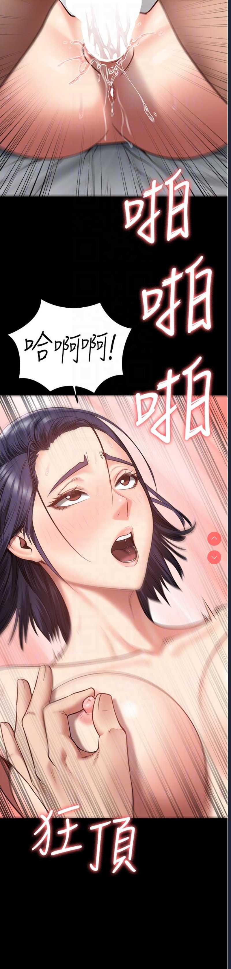监狱女囚