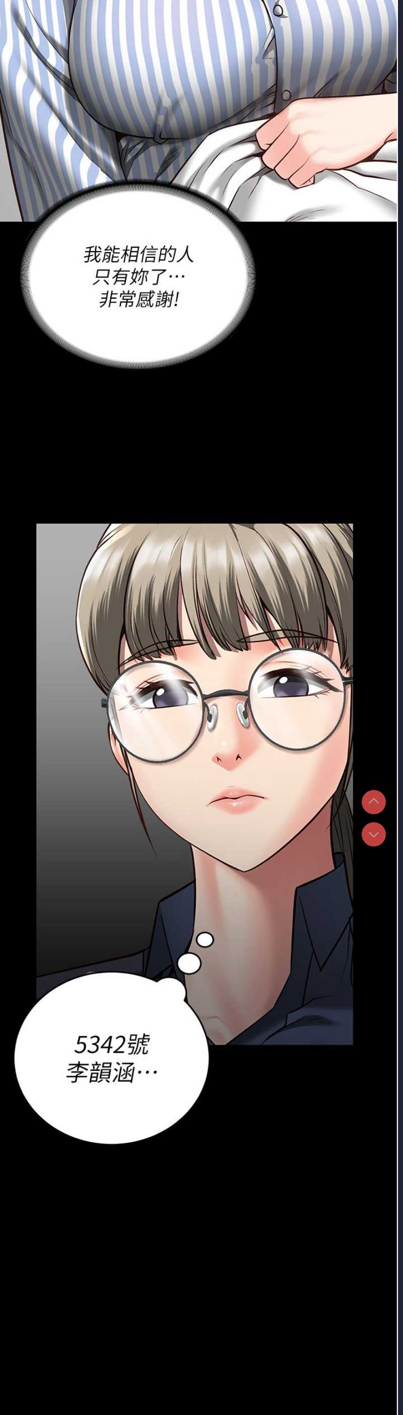 监狱女囚