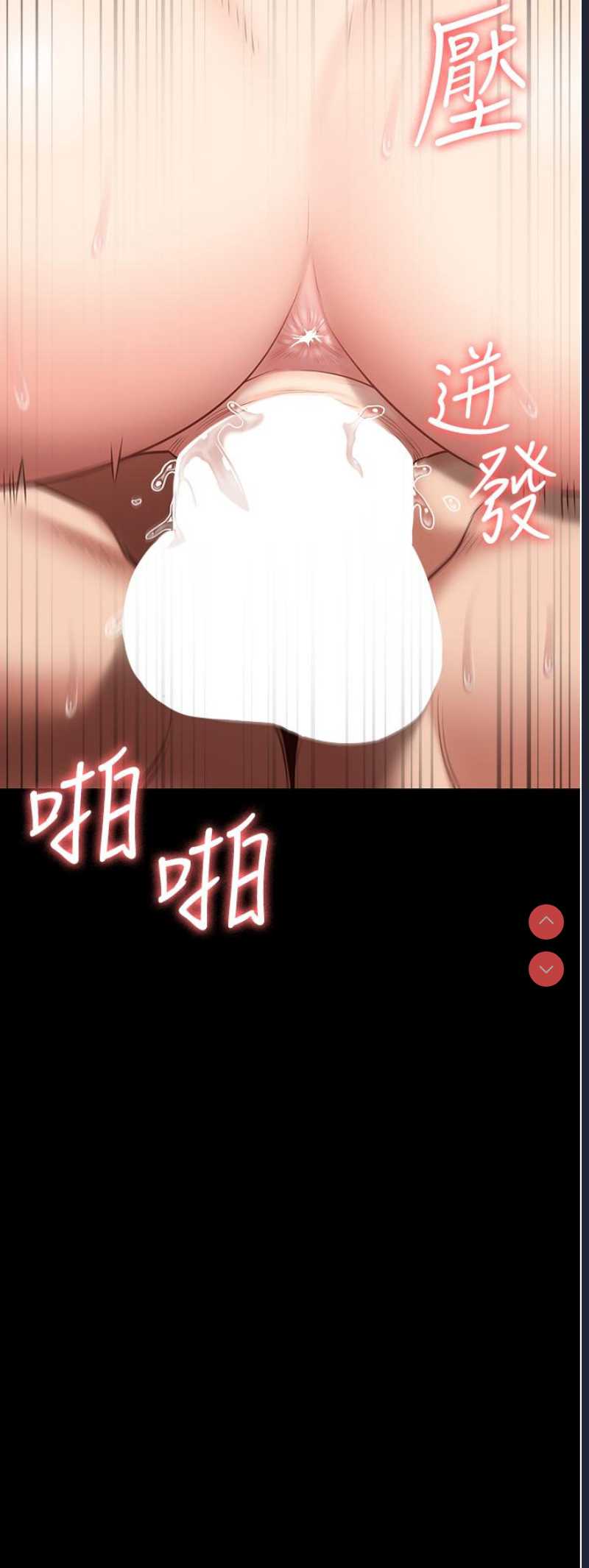 监狱女囚