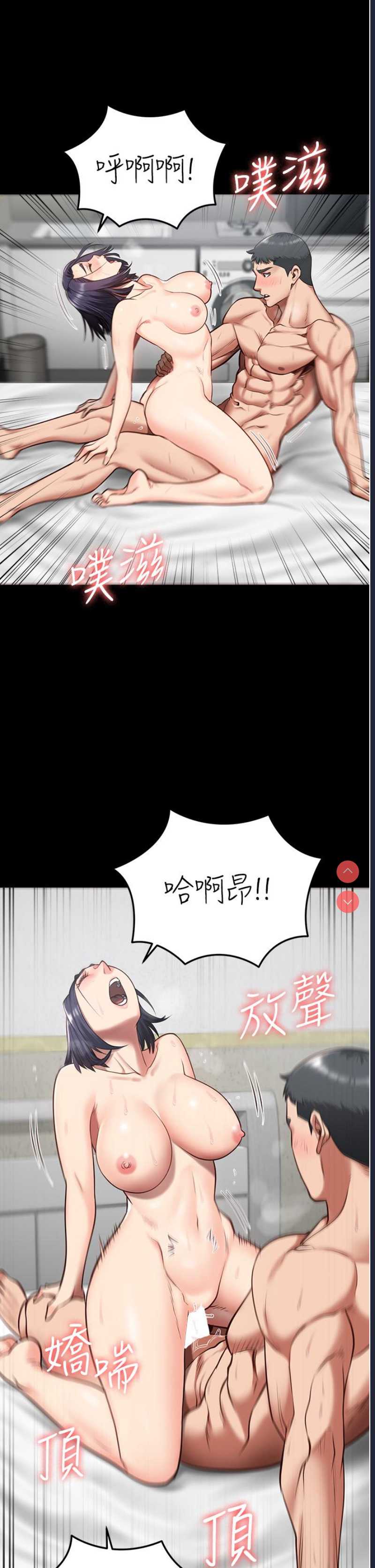 监狱女囚
