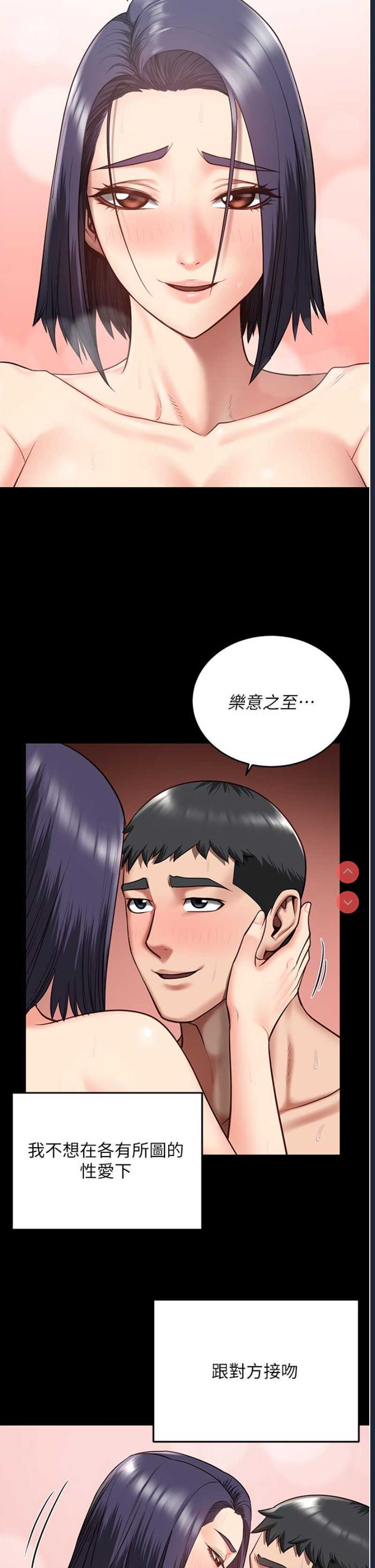 监狱女囚