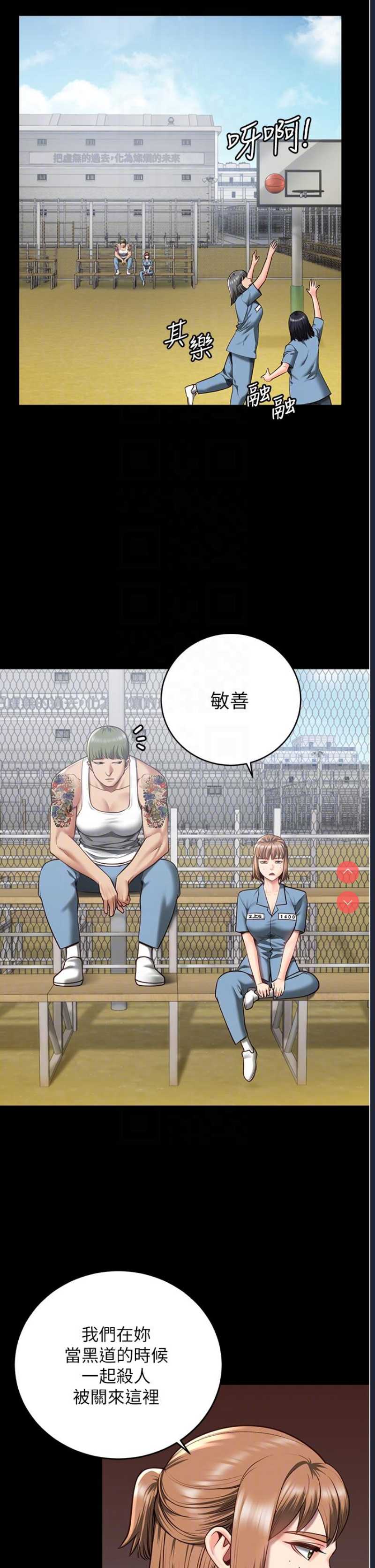 监狱女囚