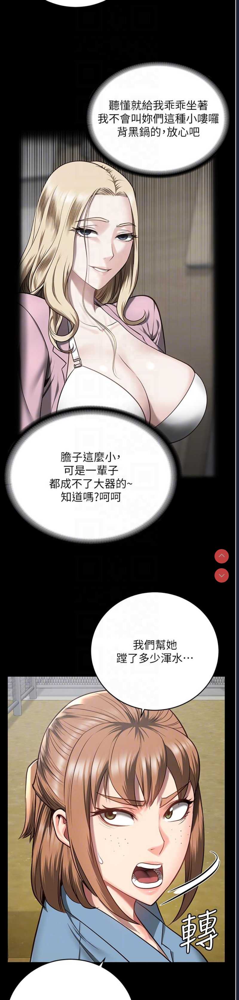 监狱女囚