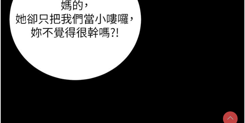 监狱女囚