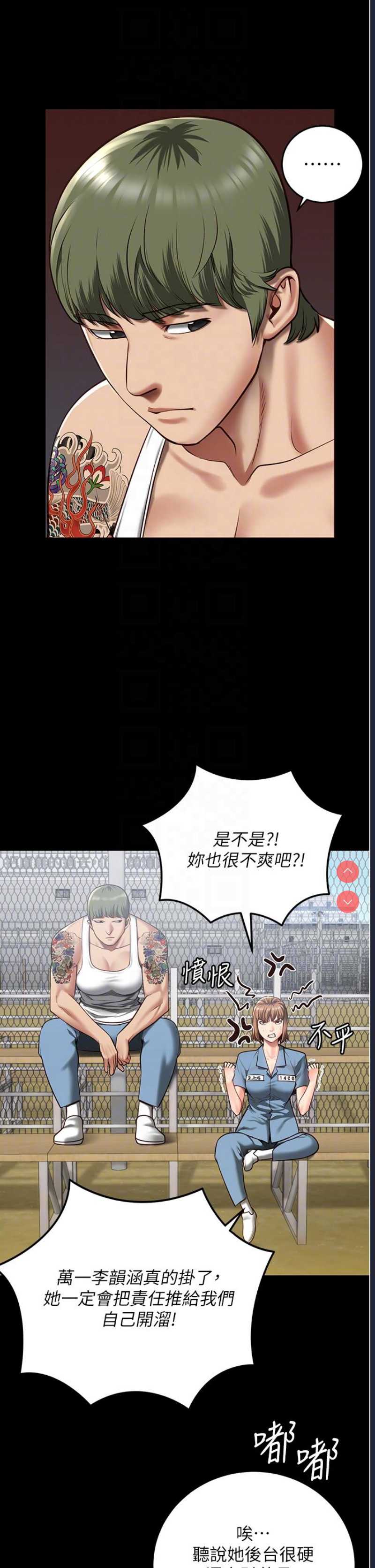 监狱女囚
