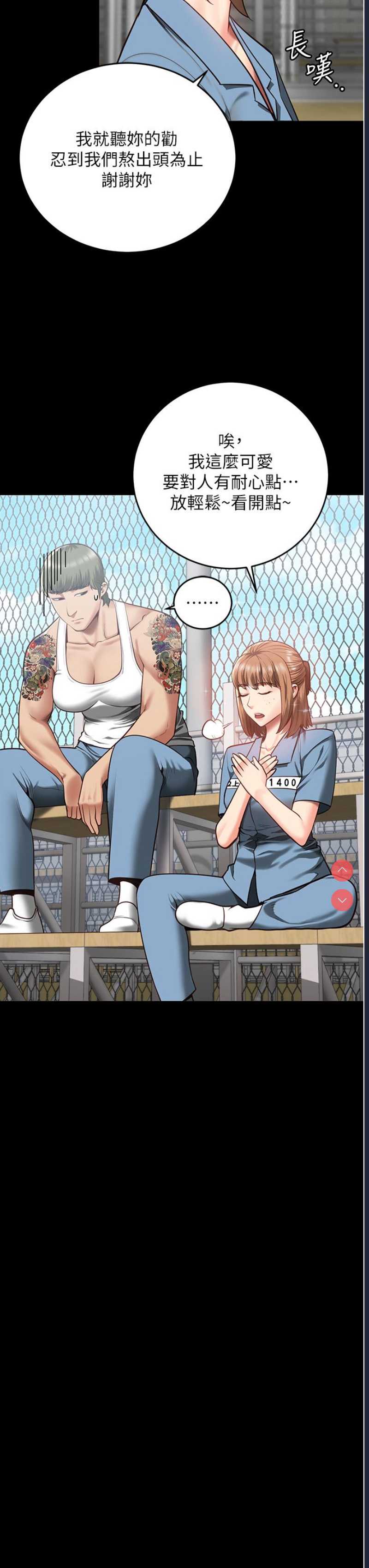 监狱女囚