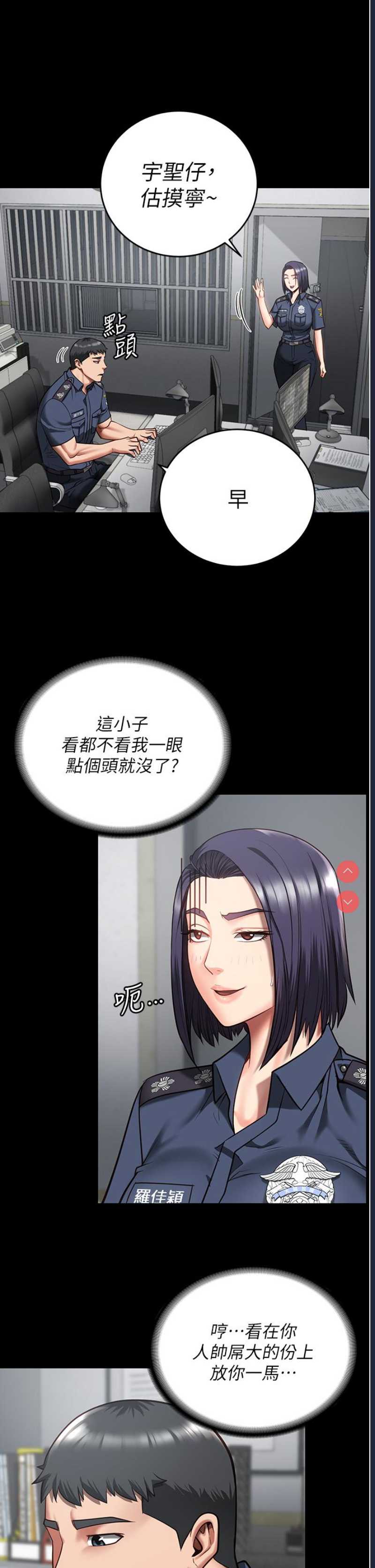 监狱女囚