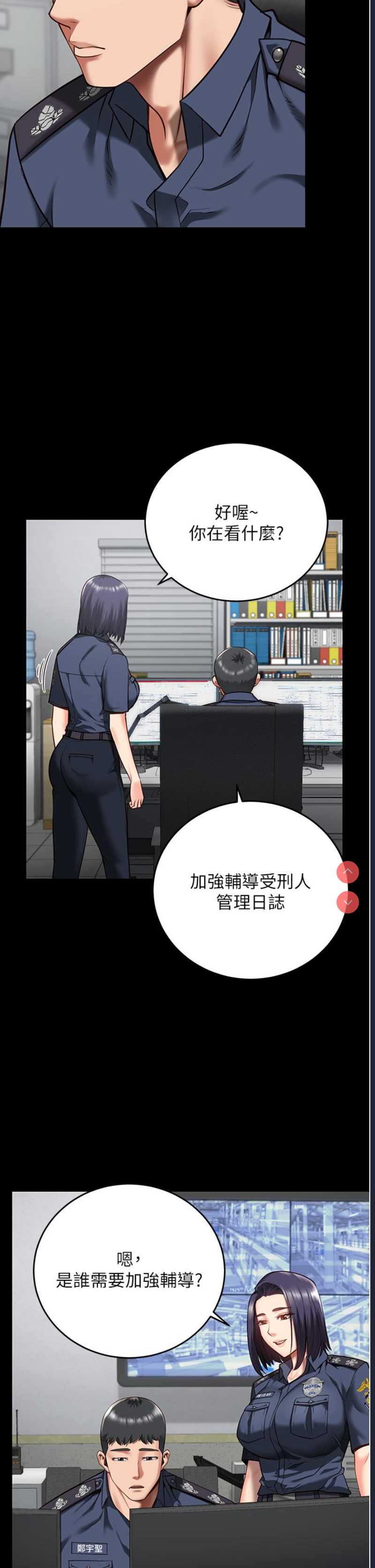 监狱女囚