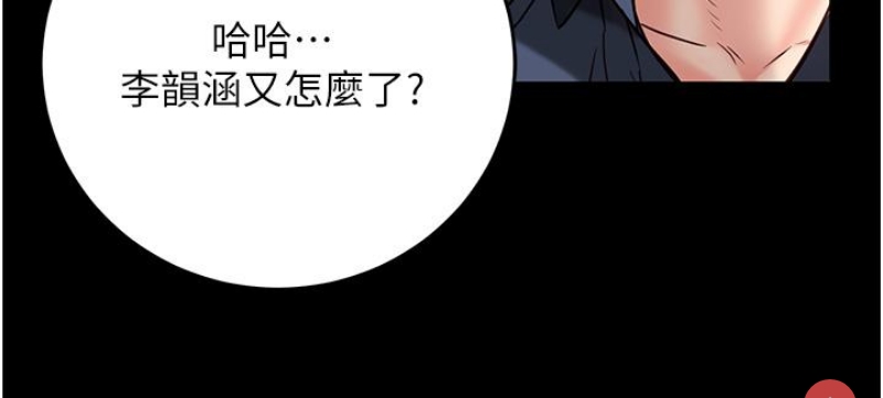 监狱女囚