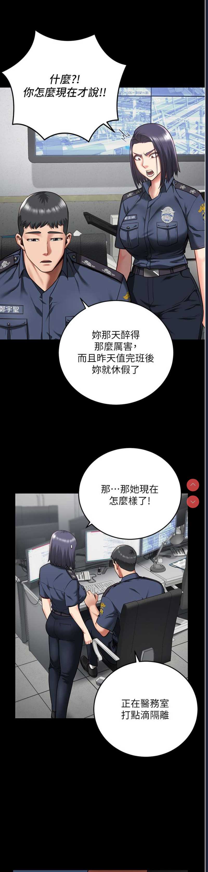 监狱女囚