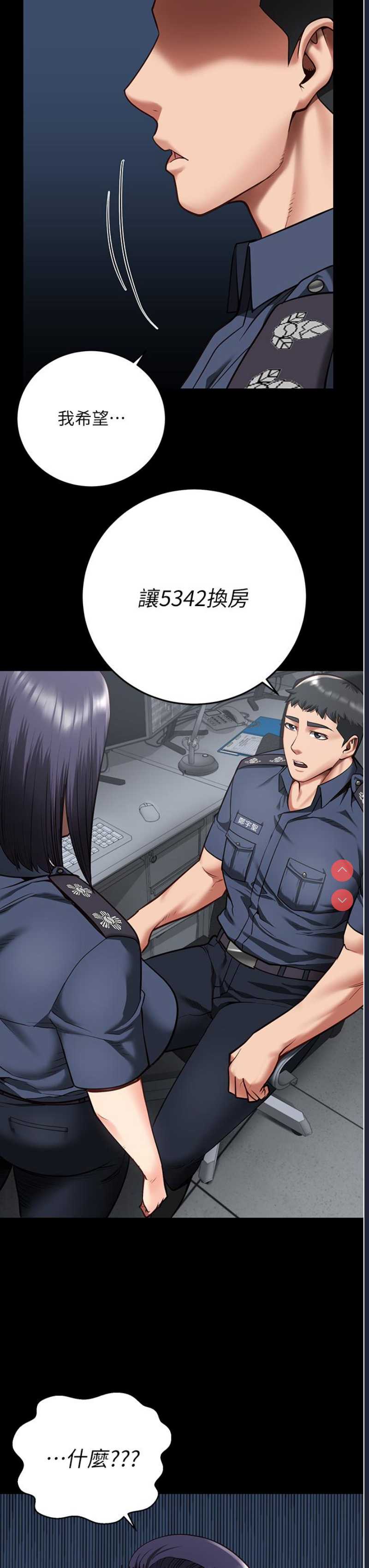 监狱女囚