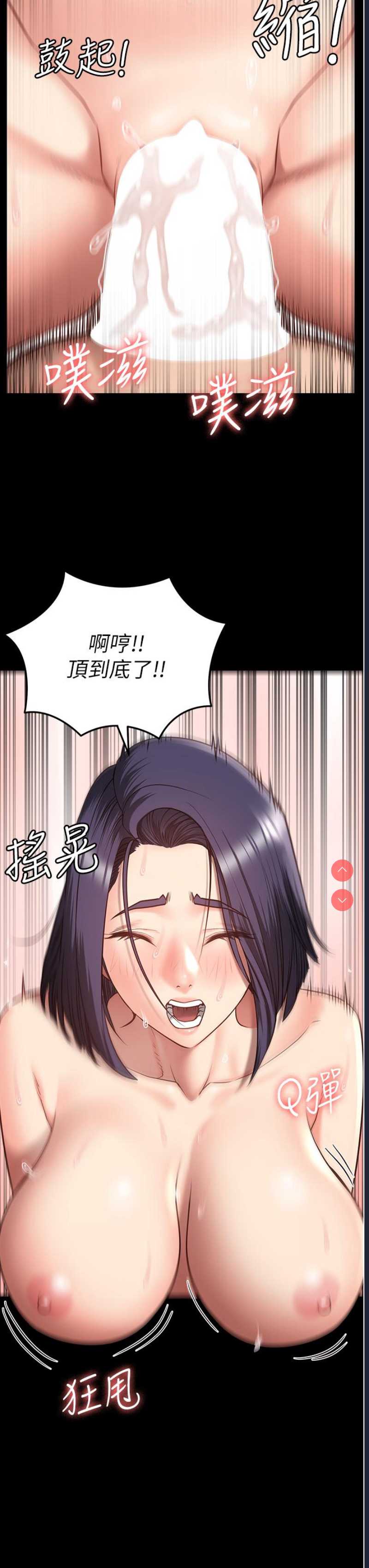 监狱女囚