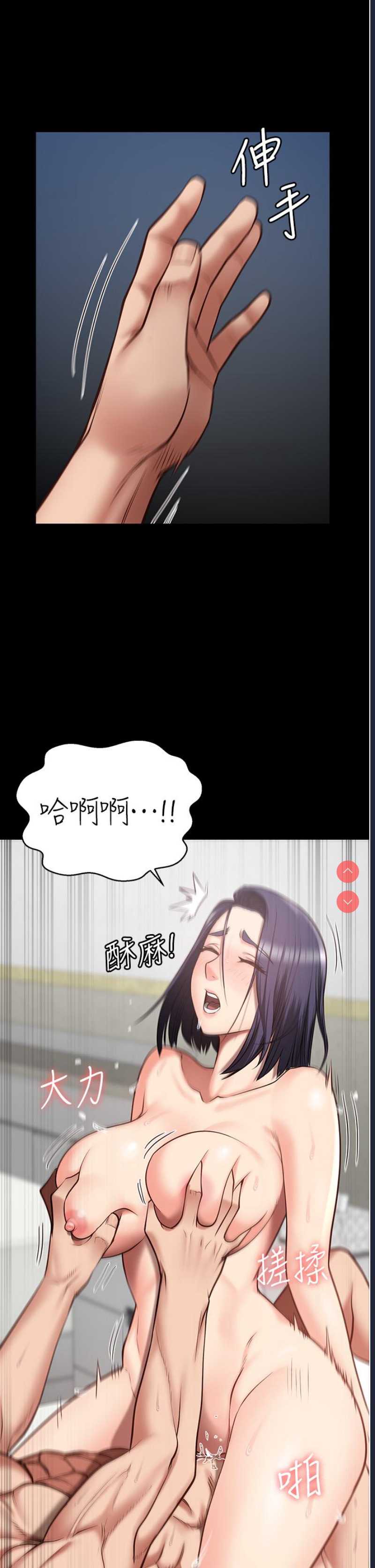 监狱女囚